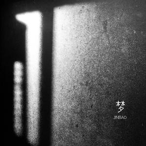 亚洲成年女人AV毛片性性教育
